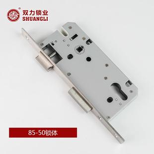 8550锁体房门锁具配件静音门锁家用室内卧室门锁舌通用型