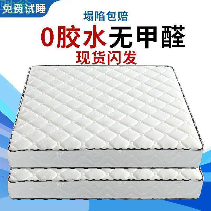 GxP儿童床垫软硬两用20cm厚1.8米1.5m家用双人经济型椰棕弹簧床垫
