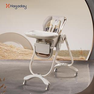 hagaday哈卡达儿童餐椅多功能宝宝吃饭家用婴儿便携坐椅免安装368