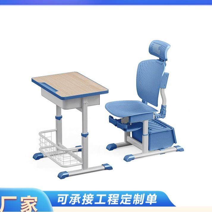 中小学生午睡课桌椅可放平可躺式学校学习桌可调节写字书桌