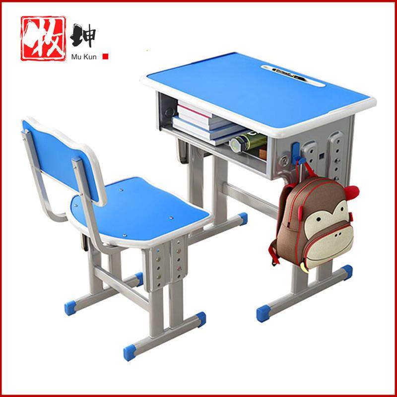 课桌椅培训班学习桌学校辅导班补习班圆角书桌椅中小学生儿童,农用物资,其他肥料,淘宝优惠券,粉丝福利购,淘宝优惠卷