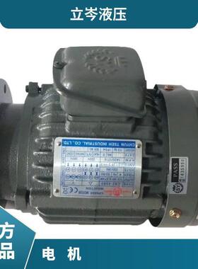 SY群策电机0.75kw1.5kw2.25kw3.75kw5.5kw/5.6kw7.5kw