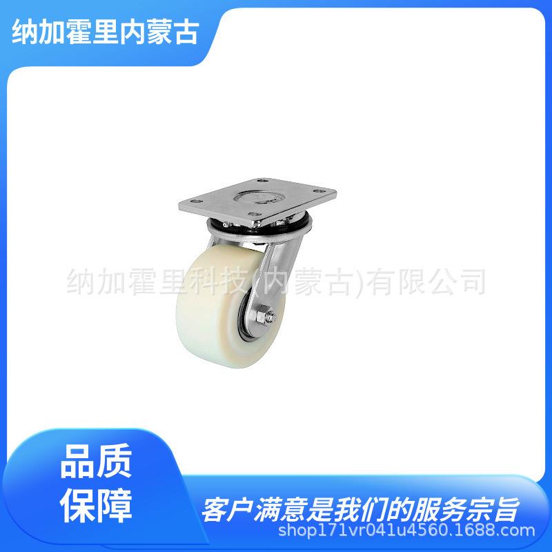 YODONO世殿脚轮EMC-JAB130ASEMC-JAB150ASEMC-KAB75R(L)AS