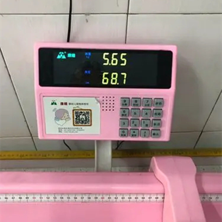 康娃1G智能体检仪 湖南0-3岁婴幼儿电子秤 智能评估人体秤