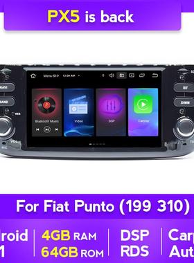 适用于菲亚特Punto原车风格车载导航一体机多媒体安卓大屏