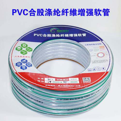 合股线管合股线软管加厚软管加厚蛇皮管园林用管蛇皮管1寸
