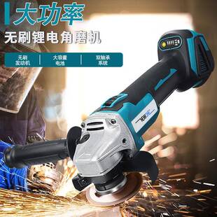 Newone锂电角磨机磨光机切割机抛光机无刷充电式电动工具