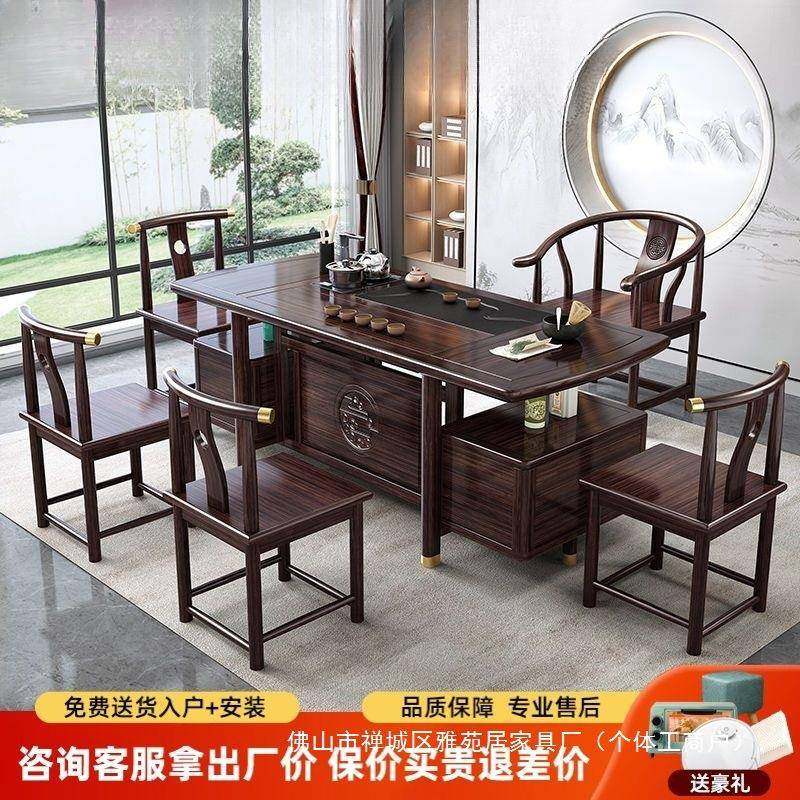 新中式实木茶桌大板直拼紫金檀木客厅茶台桌家用茶桌一体整套装,节庆用品/礼品,新娘配件,淘宝优惠券,粉丝福利购,淘宝优惠卷