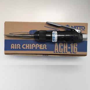 日东工器NITTOKOHKI气动式 16气铲气动凿 固体剥离机ACH