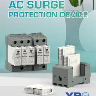 人气爆款 CE认证交流浪涌保护器2P3P4P40KA275V385V防雷避雷器