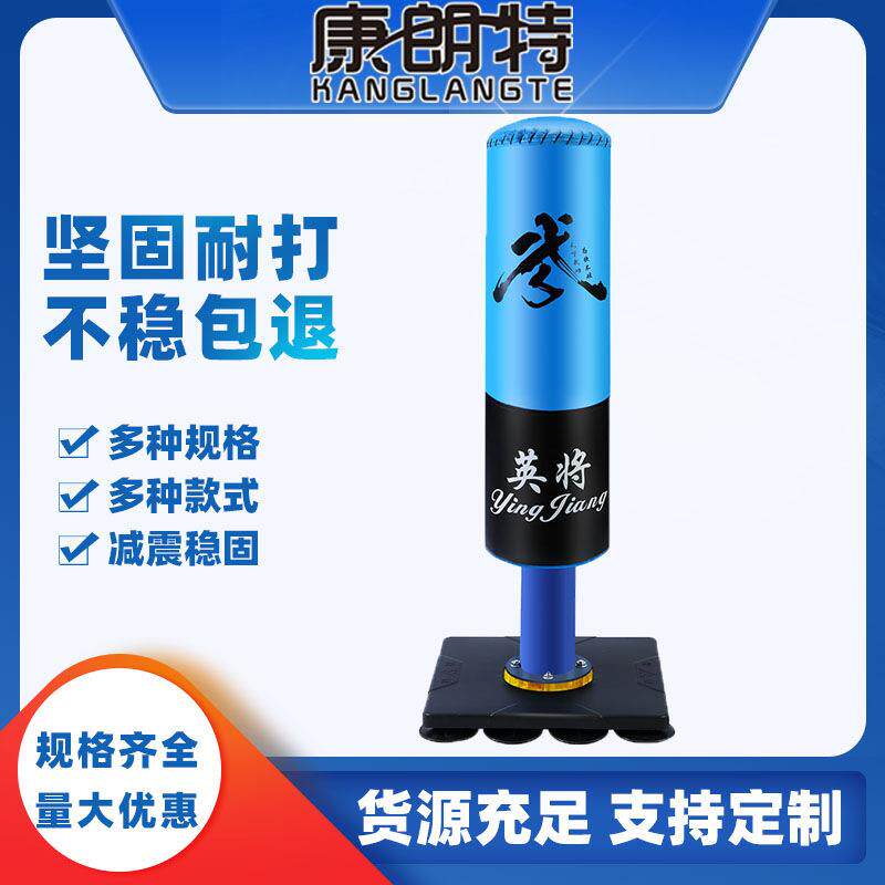 拳击沙袋立式家用成人小孩散打吊式吸盘儿童打不倒翁沙包便携
