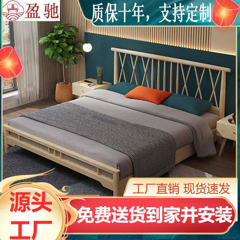 北欧实木床主卧1.5m1.8米现代简约大床单人双人床原木温莎床婚床