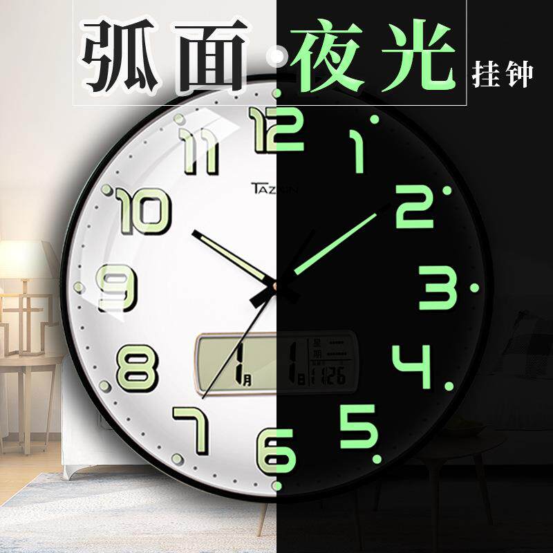 挂钟表客厅静音轻奢现代简约书店装饰石英钟挂墙现货