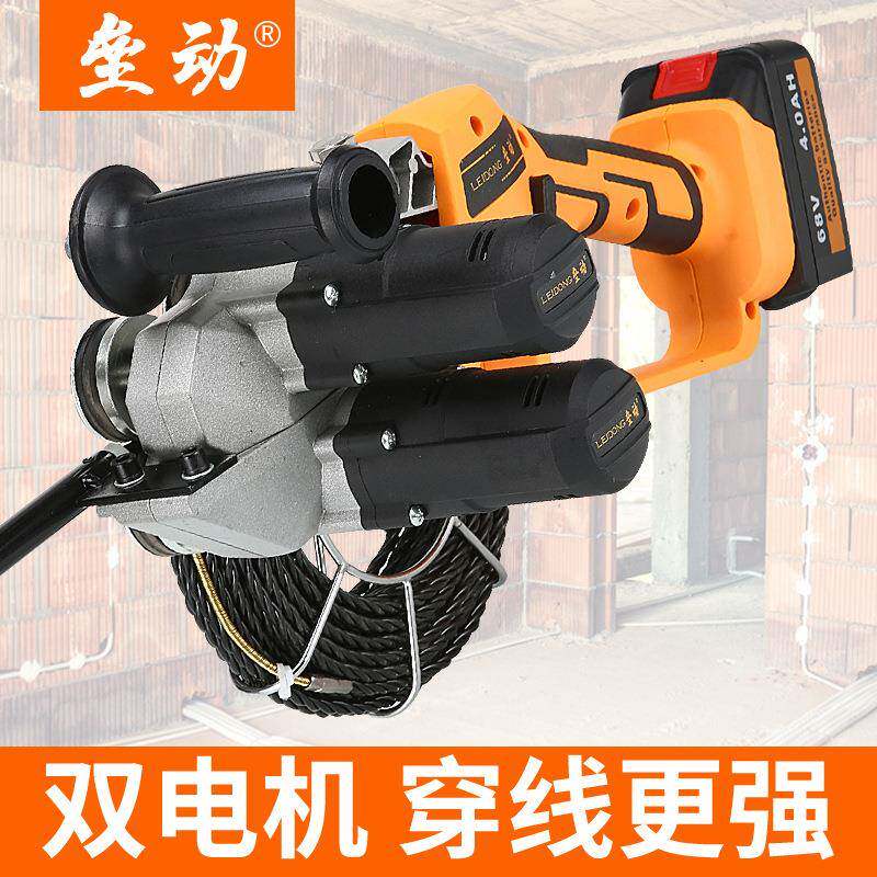 垒动锂电穿线机全自动引拉线机充电穿管器水电网络工铺装线申器