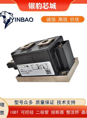 MCD312-12iO1MCD312-14iO1MCD312-16iO1MCD312-18iO1可控硅