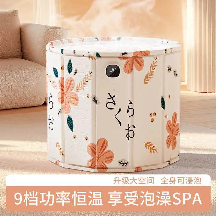 可泡澡桶叠浴缸大人浴桶家用全身洗澡桶儿童洗澡盆沐浴桶养生