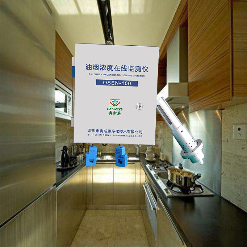厂家直销油烟在线监测云平台各大大型旅游饭店通用