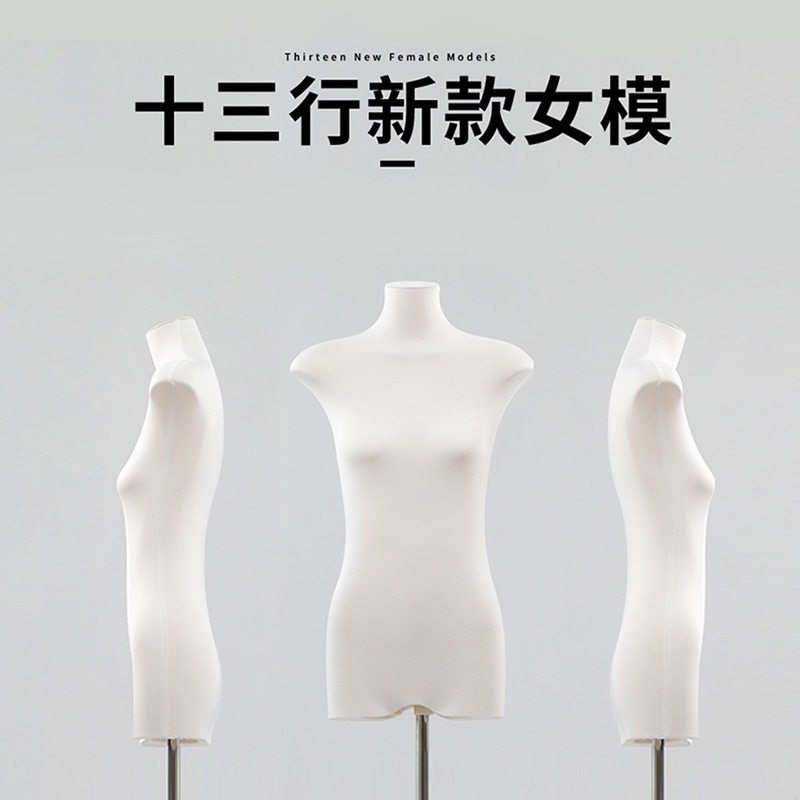 服装店新款半身韩版女装模特展示架扁身平胸假人台橱窗陈列道具