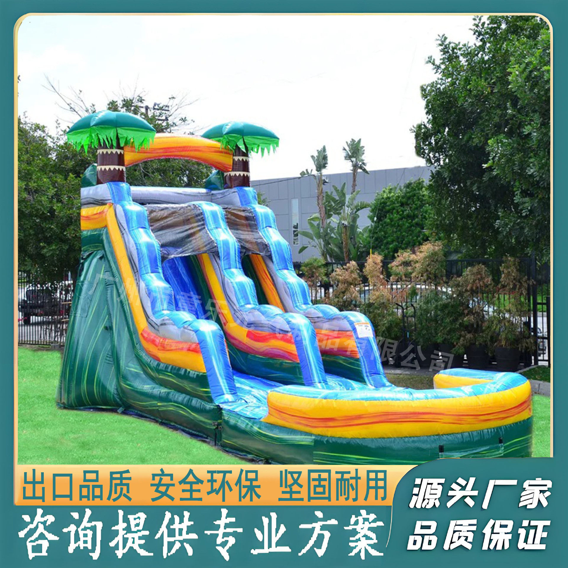 出口外贸户外充气陆地滑梯城堡水滑梯充气儿童水池滑梯游乐设备
