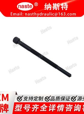 驱动离合器拉拔工具0JY0-050000-922-002适用于CFMOTOCF450