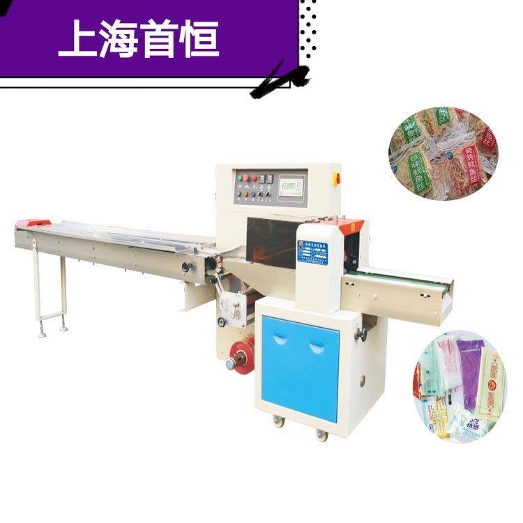 粉扑包装机，化妆棉包装机械，海绵包装设备