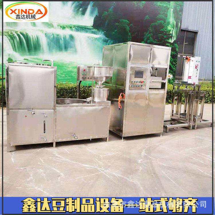 不锈钢豆腐皮机生产线中大型全自动豆干机器气压压榨省人工