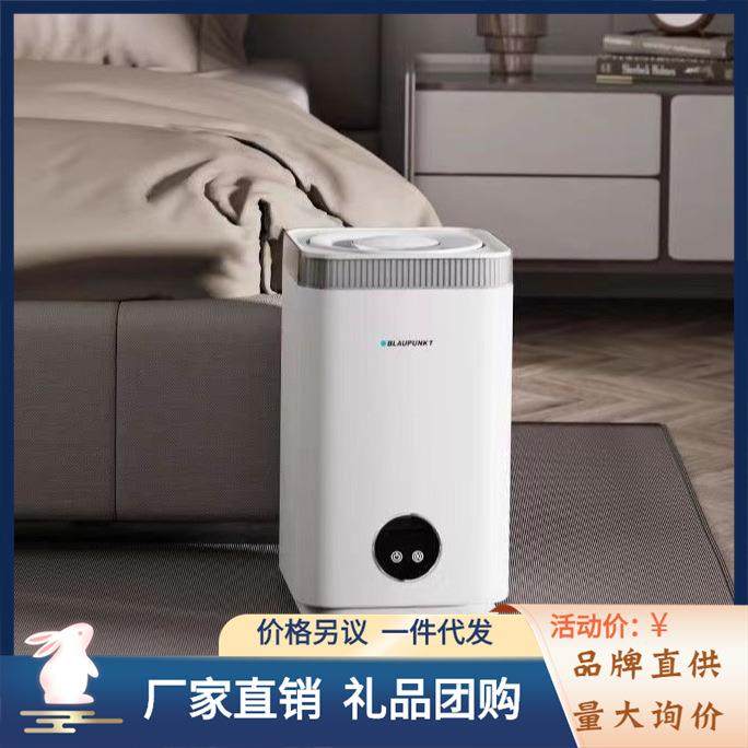 德国蓝宝S10无雾空气加湿器家用净化加湿孕妇婴儿热蒸发式低噪音