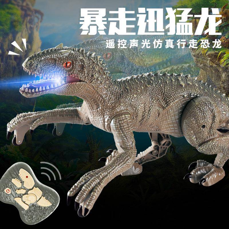 大号仿真恐龙模型暴走迅猛龙声光2.4G无线四通电动遥控玩具批
