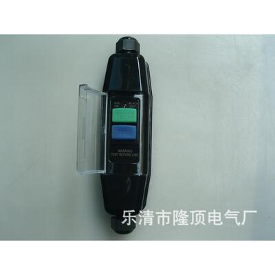 防水110v120v220v230v240v380v400vPRCD10mARCD30mA