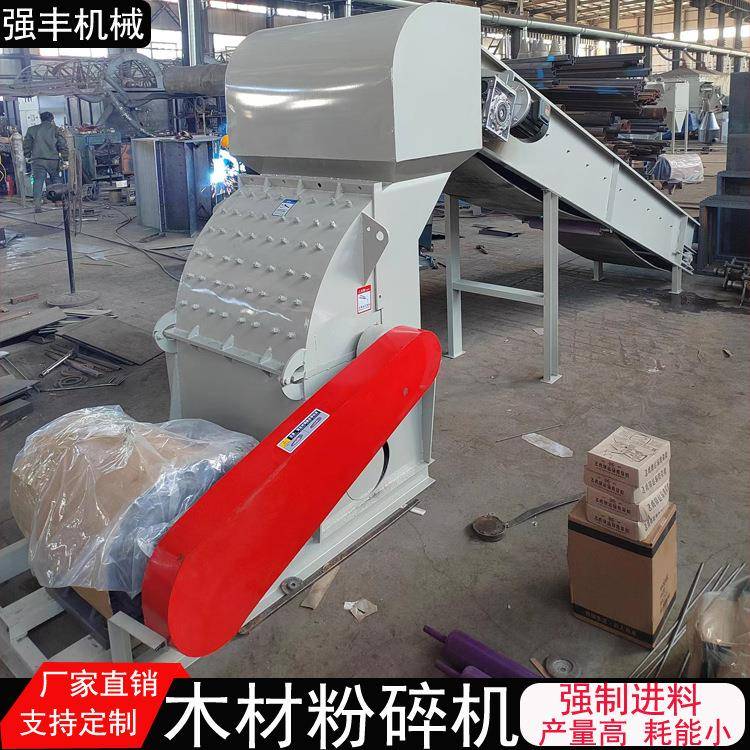 热销自动上料枝料锯末粉碎机毛竹粉碎机秸秆粉碎机