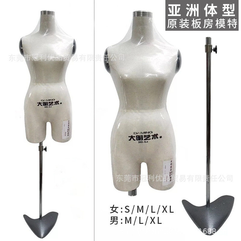 制衣模型服装立裁人台打版板房模特公仔硬泡直插针成人模特