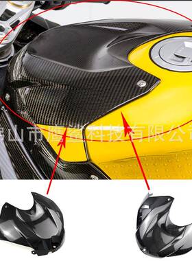 适用宝马BMWS1000RR改装油箱罩S1000R碳纤维油箱保护盖2015-18