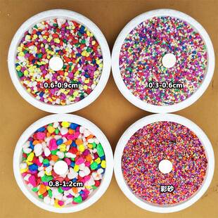 园艺装饰用品五彩石头彩色小石子盆栽花盆装饰一件50斤