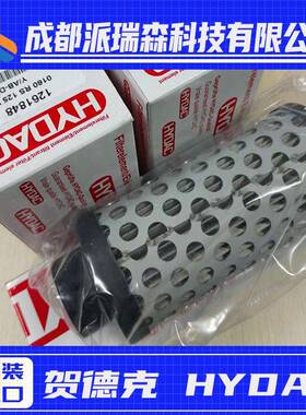 德国HYDAC滤芯0400DN010BN4HC液压设备不锈钢网