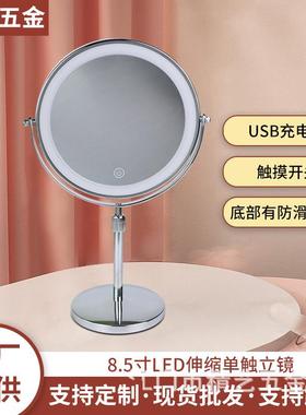 化妆镜子led灯宿舍卧室8.5寸触摸LED伸缩调节高度化妆镜补妆镜
