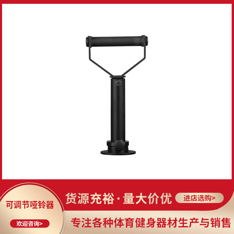 可调节哑铃器调整负重手臂肌肉训练健身房专用便携家用健身器材