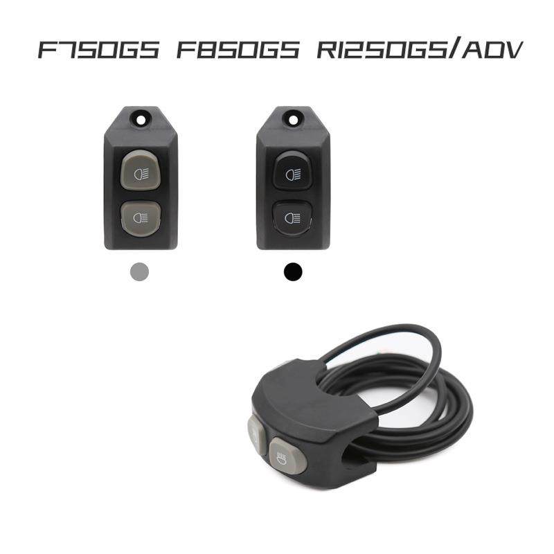 适用BMWR1200GSR1250GS/ADVF850GSF750GS手柄雾灯控制开关