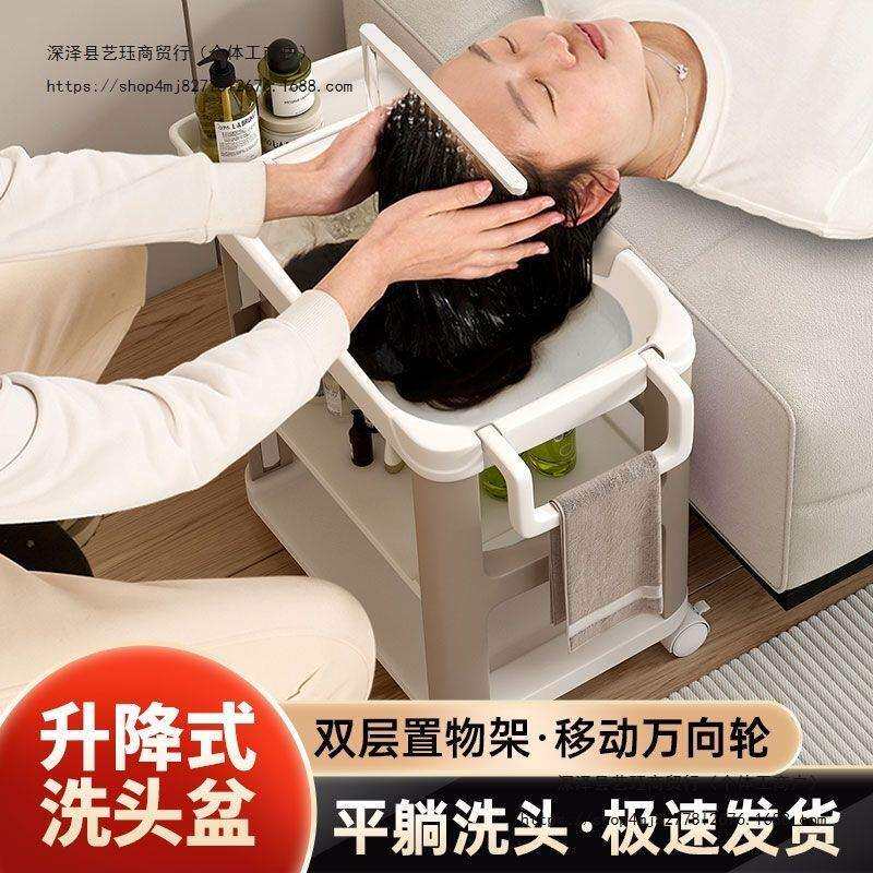 可平躺式洗头盆孕产妇坐月子病人家用老人儿童升降躺椅卧床泡头盆