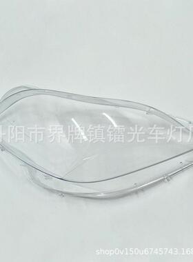 使用于奔驰W218大灯罩12-14款前大灯大灯罩PC透明灯罩灯壳