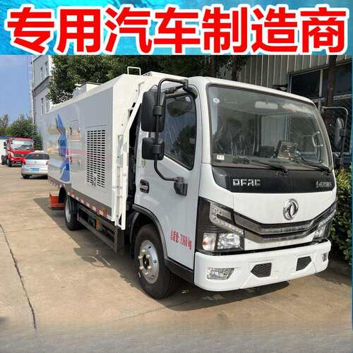 多功能吸尘车清扫吸尘公路街道压清洗扫地车干湿两用环卫车
