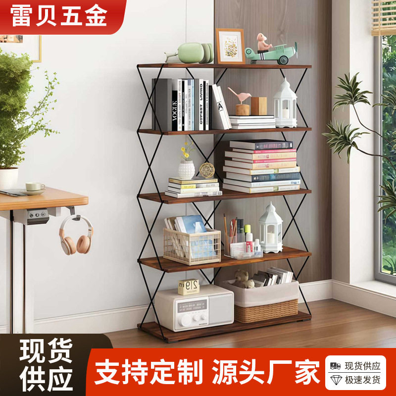 简约家用置地置物架日式组合卧室客厅书架现代化多层落地式收纳架