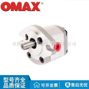 OMAX欧玛斯HGP Z齿轮泵