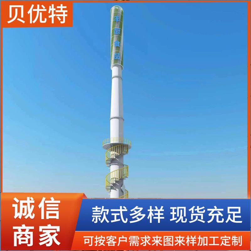 水利监控塔海上测风塔森林监控防火瞭望塔草原防火瞭望监控