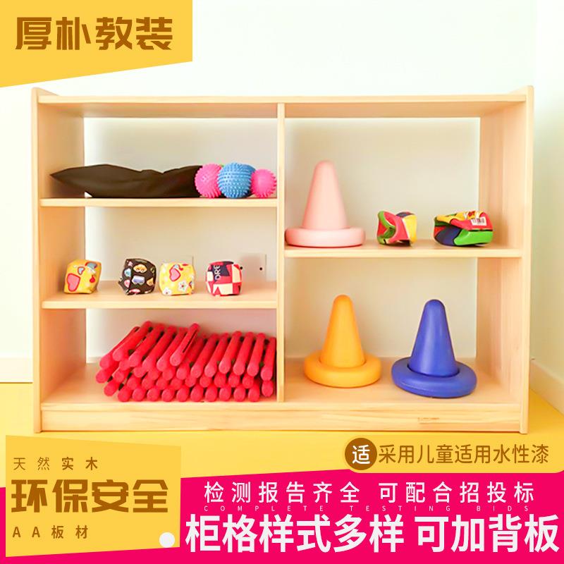 幼儿园柜子玩具收纳架实木三格五格图书架儿童储物柜置物架