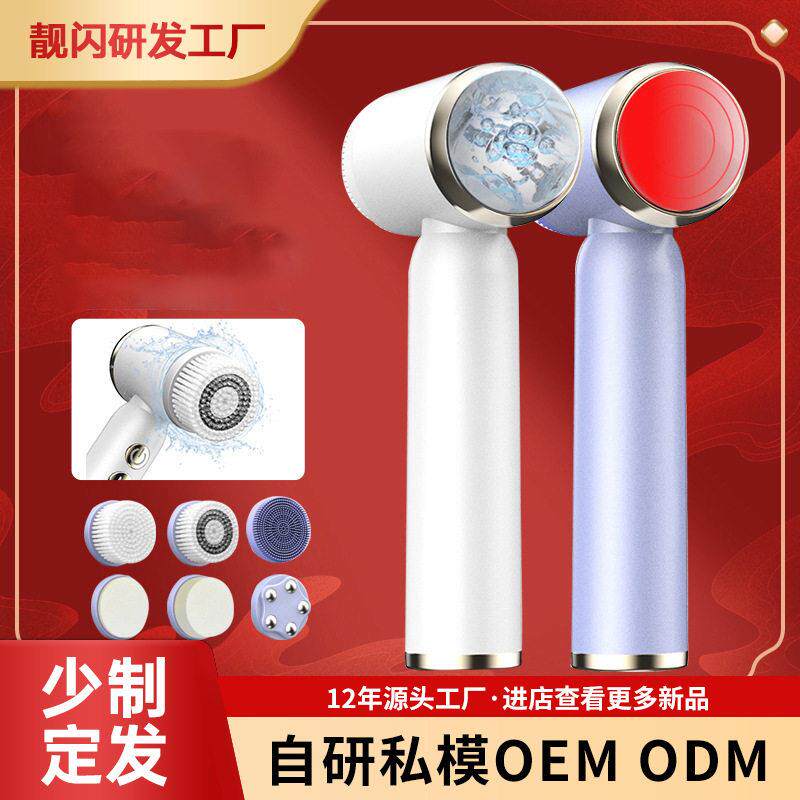 家用脸部清洁洗脸六合一洁面刷电动防水洁面仪清洁仪