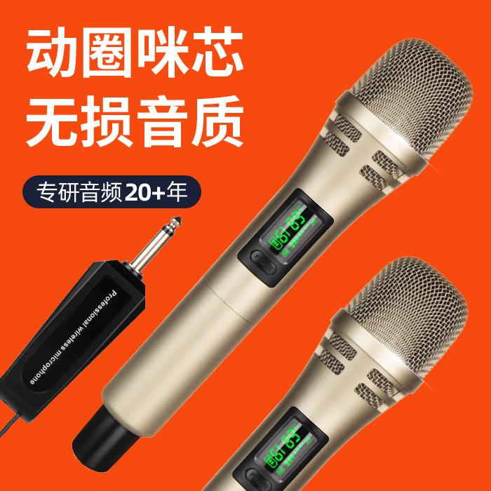 无线麦克风直播演唱家庭K歌音响户外唱歌KTV手麦充电话筒