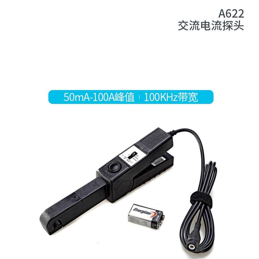 泰克高压探头P5122TPP0101P2220电流探头P6021A622A621P6022
