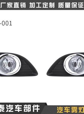 现货汽车led前大灯超高亮远近光灯泡超高亮TY-0013500K雾灯