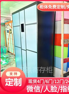 智能自编密码寄存柜/存包柜/旅游自助储物柜/员工工衣柜/教室箱柜