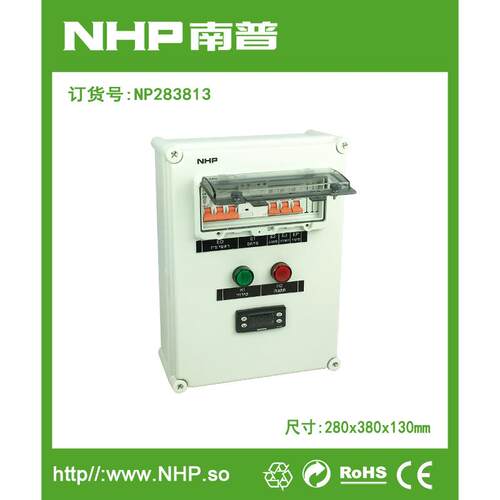 中国南普批量生产订制283813防水配电箱仪表按钮指示灯配电箱